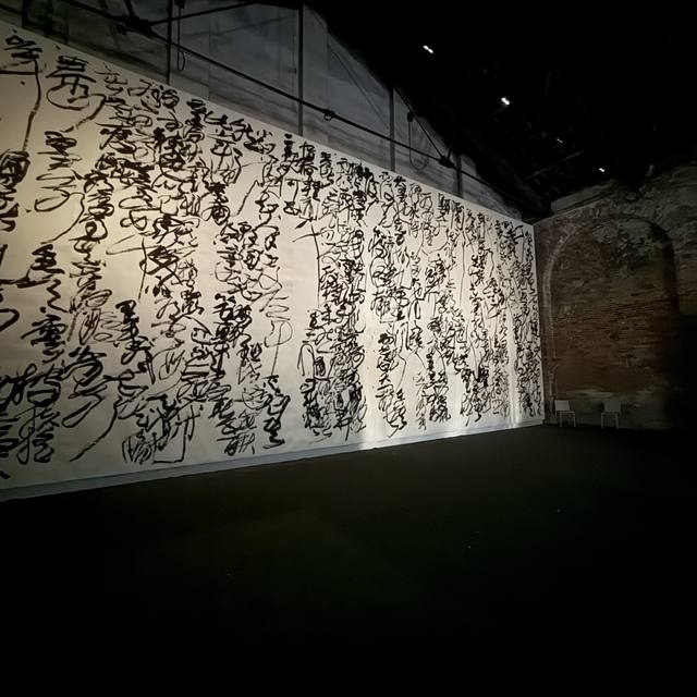 Venice Biennale, Arsenale, China