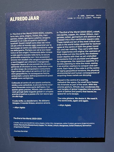 Venice Biennale, Arsenale, The End of the World (2023–2024)