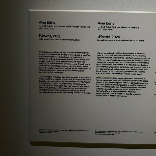 Venice Biennale, Giardini, United Arab Emirates