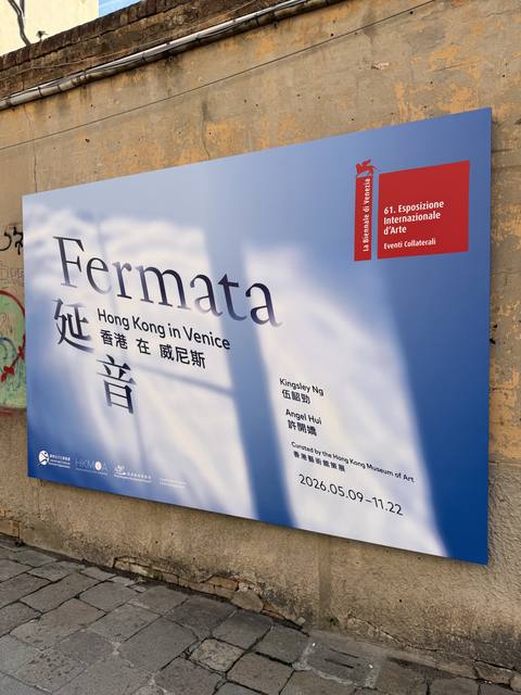 Venice Biennale, More Pavilions & Exhibitions, Hong Kong Pavilion